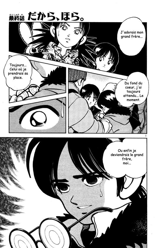 img Itsumo misora 23